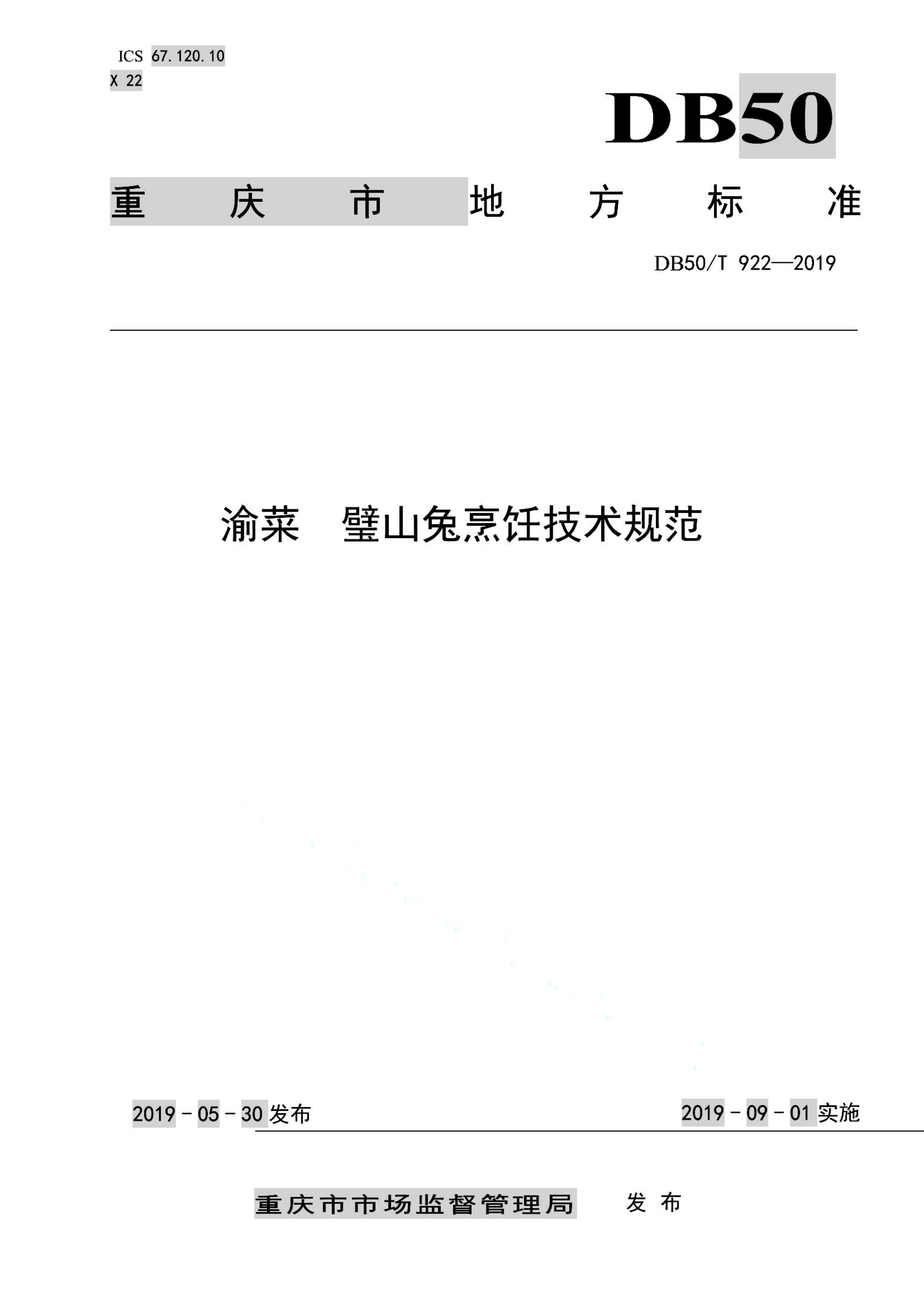 资源详情图